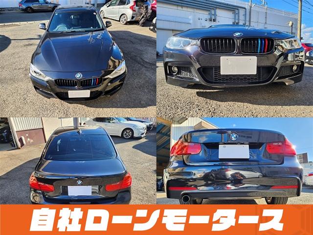 3シリーズ 320i Mスポーツ ファントムブラックパール エアロ 18インチAW ナビ Bluetooth DVD MSV バックカメラ クリアランスソナー パドルシフト ステアリングリモコン 革巻きステアリング オートHIDライト(15枚目)