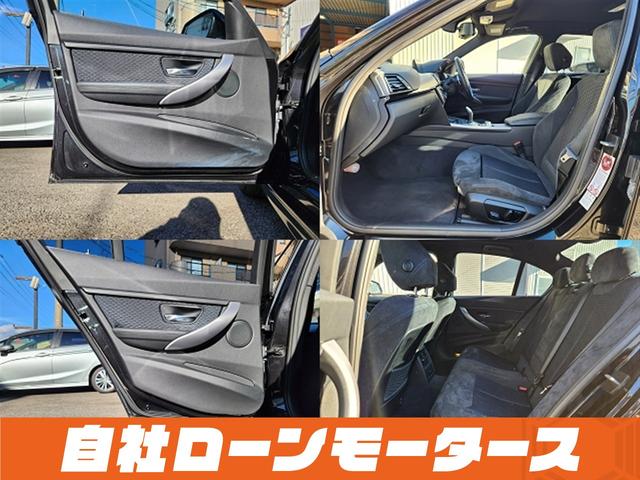 3シリーズ 320i Mスポーツ ファントムブラックパール エアロ 18インチAW ナビ Bluetooth DVD MSV バックカメラ クリアランスソナー パドルシフト ステアリングリモコン 革巻きステアリング オートHIDライト(16枚目)