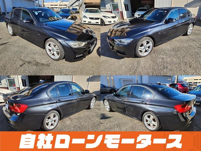 3シリーズ 320i Mスポーツ ファントムブラックパール エアロ 18インチAW ナビ Bluetooth DVD MSV バックカメラ クリアランスソナー パドルシフト ステアリングリモコン 革巻きステアリング オートHIDライト(17枚目)