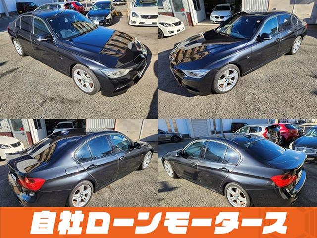 3シリーズ 320i Mスポーツ ファントムブラックパール エアロ 18インチAW ナビ Bluetooth DVD MSV バックカメラ クリアランスソナー パドルシフト ステアリングリモコン 革巻きステアリング オートHIDライト(19枚目)