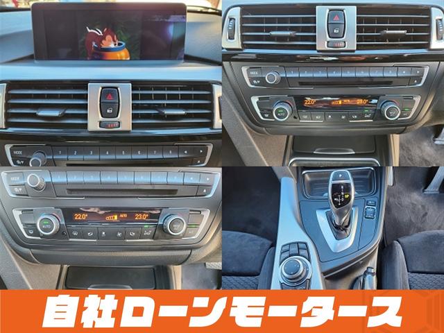 3シリーズ 320i Mスポーツ ファントムブラックパール エアロ 18インチAW ナビ Bluetooth DVD MSV バックカメラ クリアランスソナー パドルシフト ステアリングリモコン 革巻きステアリング オートHIDライト(20枚目)