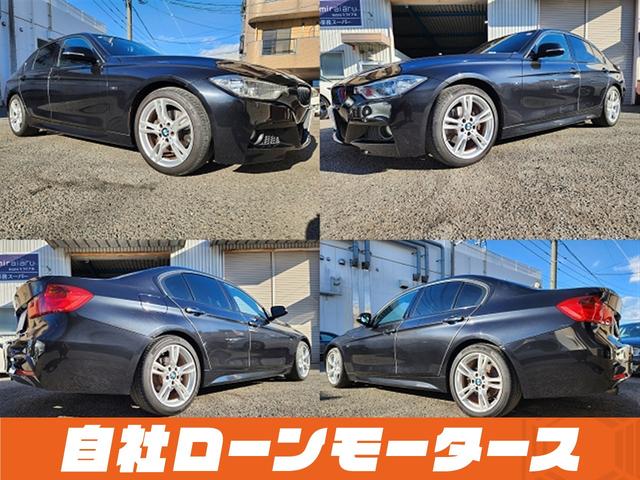 3シリーズ 320i Mスポーツ ファントムブラックパール エアロ 18インチAW ナビ Bluetooth DVD MSV バックカメラ クリアランスソナー パドルシフト ステアリングリモコン 革巻きステアリング オートHIDライト(21枚目)