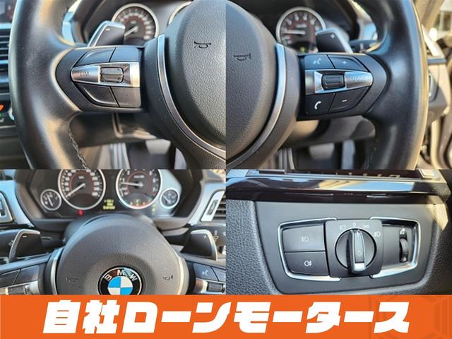 3シリーズ 320i Mスポーツ ファントムブラックパール エアロ 18インチAW ナビ Bluetooth DVD MSV バックカメラ クリアランスソナー パドルシフト ステアリングリモコン 革巻きステアリング オートHIDライト(22枚目)