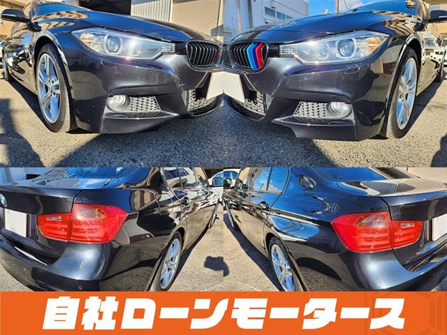 3シリーズ 320i Mスポーツ ファントムブラックパール エアロ 18インチAW ナビ Bluetooth DVD MSV バックカメラ クリアランスソナー パドルシフト ステアリングリモコン 革巻きステアリング オートHIDライト(28枚目)