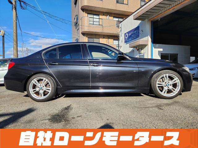 3シリーズ 320i Mスポーツ ファントムブラックパール エアロ 18インチAW ナビ Bluetooth DVD MSV バックカメラ クリアランスソナー パドルシフト ステアリングリモコン 革巻きステアリング オートHIDライト(32枚目)
