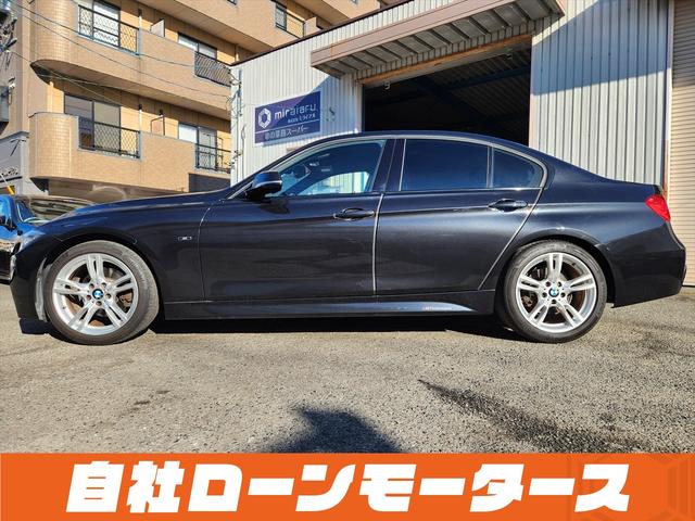 3シリーズ 320i Mスポーツ ファントムブラックパール エアロ 18インチAW ナビ Bluetooth DVD MSV バックカメラ クリアランスソナー パドルシフト ステアリングリモコン 革巻きステアリング オートHIDライト(33枚目)