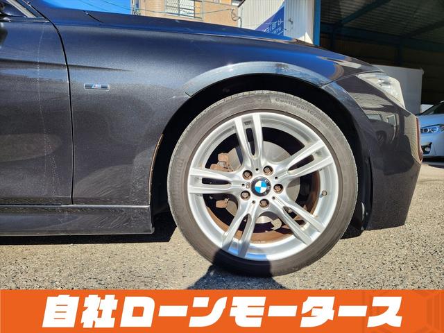 3シリーズ 320i Mスポーツ ファントムブラックパール エアロ 18インチAW ナビ Bluetooth DVD MSV バックカメラ クリアランスソナー パドルシフト ステアリングリモコン 革巻きステアリング オートHIDライト(38枚目)