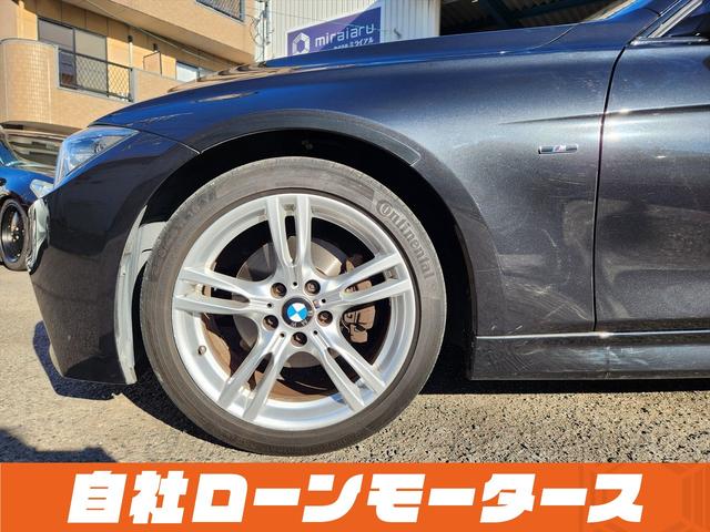 3シリーズ 320i Mスポーツ ファントムブラックパール エアロ 18インチAW ナビ Bluetooth DVD MSV バックカメラ クリアランスソナー パドルシフト ステアリングリモコン 革巻きステアリング オートHIDライト(39枚目)