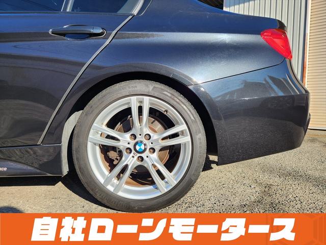 3シリーズ 320i Mスポーツ ファントムブラックパール エアロ 18インチAW ナビ Bluetooth DVD MSV バックカメラ クリアランスソナー パドルシフト ステアリングリモコン 革巻きステアリング オートHIDライト(42枚目)