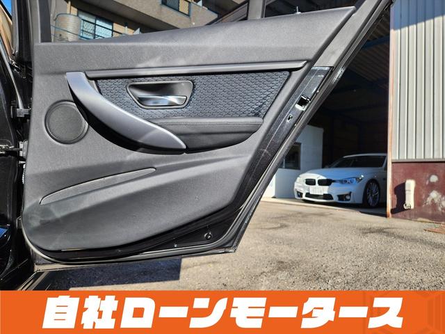 3シリーズ 320i Mスポーツ ファントムブラックパール エアロ 18インチAW ナビ Bluetooth DVD MSV バックカメラ クリアランスソナー パドルシフト ステアリングリモコン 革巻きステアリング オートHIDライト(50枚目)
