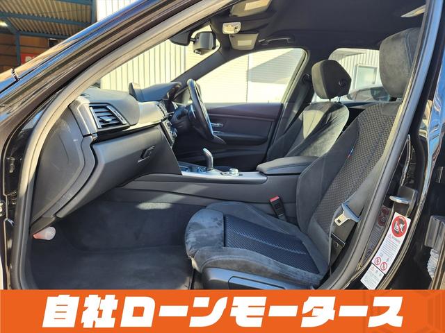 3シリーズ 320i Mスポーツ ファントムブラックパール エアロ 18インチAW ナビ Bluetooth DVD MSV バックカメラ クリアランスソナー パドルシフト ステアリングリモコン 革巻きステアリング オートHIDライト(52枚目)
