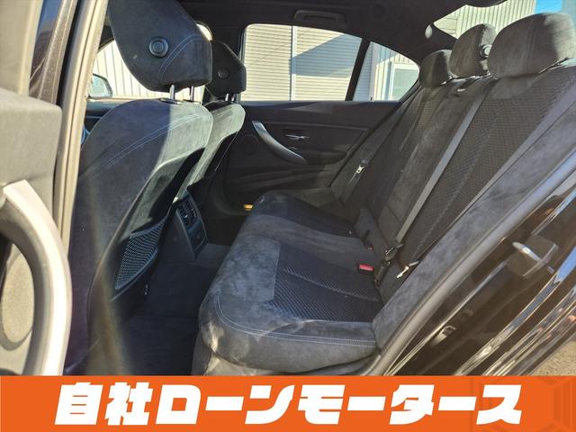 3シリーズ 320i Mスポーツ ファントムブラックパール エアロ 18インチAW ナビ Bluetooth DVD MSV バックカメラ クリアランスソナー パドルシフト ステアリングリモコン 革巻きステアリング オートHIDライト(54枚目)