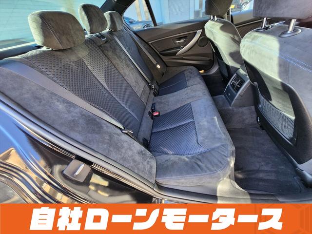 3シリーズ 320i Mスポーツ ファントムブラックパール エアロ 18インチAW ナビ Bluetooth DVD MSV バックカメラ クリアランスソナー パドルシフト ステアリングリモコン 革巻きステアリング オートHIDライト(56枚目)