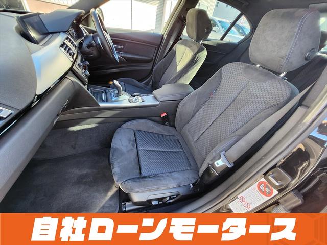 3シリーズ 320i Mスポーツ ファントムブラックパール エアロ 18インチAW ナビ Bluetooth DVD MSV バックカメラ クリアランスソナー パドルシフト ステアリングリモコン 革巻きステアリング オートHIDライト(57枚目)