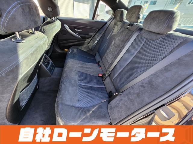3シリーズ 320i Mスポーツ ファントムブラックパール エアロ 18インチAW ナビ Bluetooth DVD MSV バックカメラ クリアランスソナー パドルシフト ステアリングリモコン 革巻きステアリング オートHIDライト(58枚目)