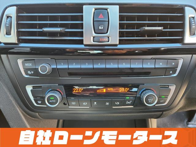 3シリーズ 320i Mスポーツ ファントムブラックパール エアロ 18インチAW ナビ Bluetooth DVD MSV バックカメラ クリアランスソナー パドルシフト ステアリングリモコン 革巻きステアリング オートHIDライト(60枚目)