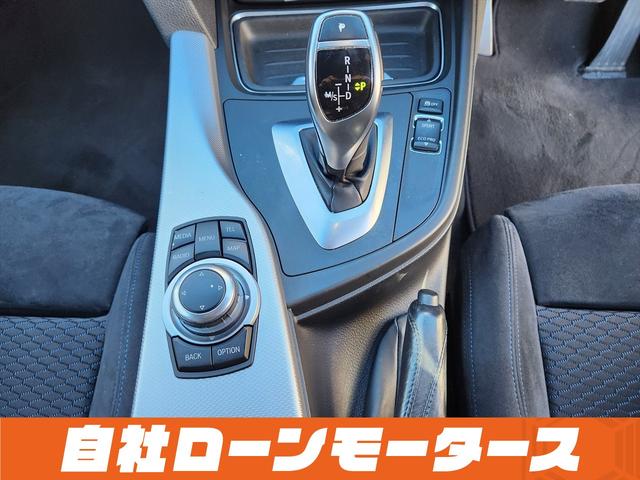3シリーズ 320i Mスポーツ ファントムブラックパール エアロ 18インチAW ナビ Bluetooth DVD MSV バックカメラ クリアランスソナー パドルシフト ステアリングリモコン 革巻きステアリング オートHIDライト(62枚目)