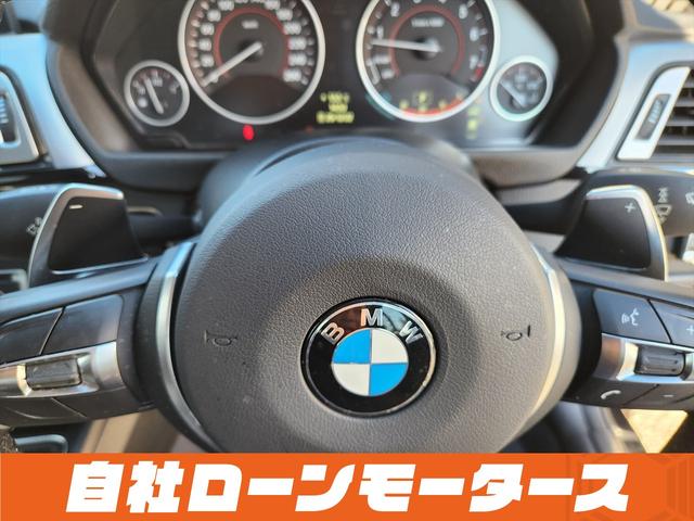3シリーズ 320i Mスポーツ ファントムブラックパール エアロ 18インチAW ナビ Bluetooth DVD MSV バックカメラ クリアランスソナー パドルシフト ステアリングリモコン 革巻きステアリング オートHIDライト(65枚目)