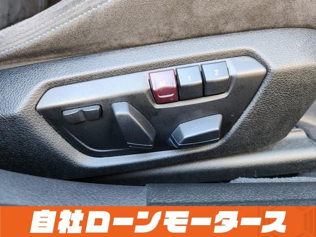 3シリーズ 320i Mスポーツ ファントムブラックパール エアロ 18インチAW ナビ Bluetooth DVD MSV バックカメラ クリアランスソナー パドルシフト ステアリングリモコン 革巻きステアリング オートHIDライト(69枚目)