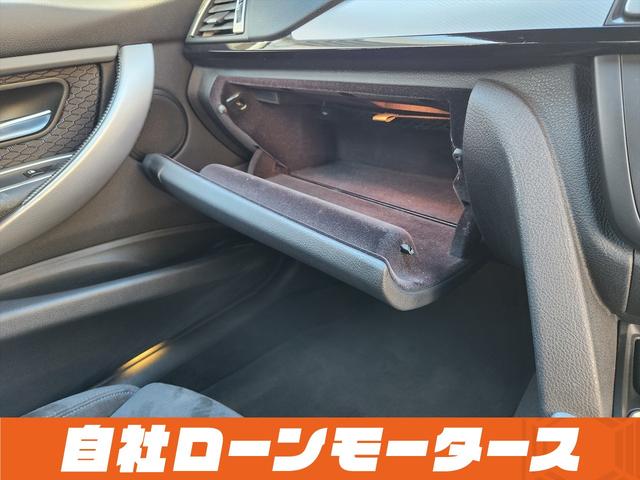 3シリーズ 320i Mスポーツ ファントムブラックパール エアロ 18インチAW ナビ Bluetooth DVD MSV バックカメラ クリアランスソナー パドルシフト ステアリングリモコン 革巻きステアリング オートHIDライト(71枚目)