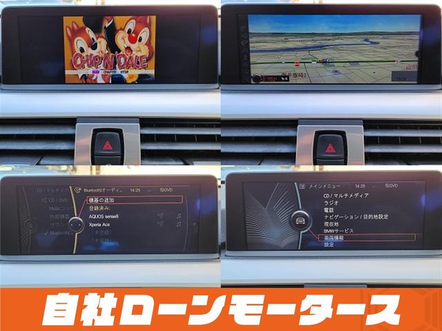 ３シリーズ ３２０ｉ　アルピンホワイトＩＩＩ　エアロ　ダウンサス　１９インチＡＷ　ナビ　Ｂｌｕｅｔｏｏｔｈ　ＤＶＤ　ＭＳＶ　オートＨＩＤヘッドライト　フォグランプ　リアフォグ　ステアリングリモコン　革巻きステアリング（10枚目）