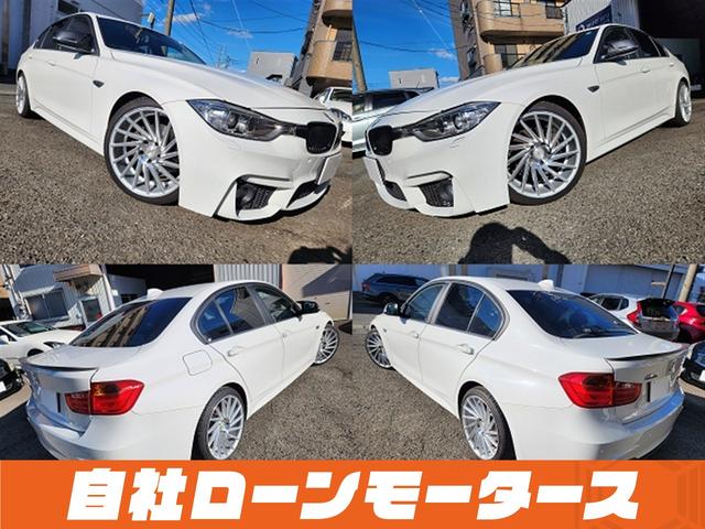 ３シリーズ ３２０ｉ　アルピンホワイトＩＩＩ　エアロ　ダウンサス　１９インチＡＷ　ナビ　Ｂｌｕｅｔｏｏｔｈ　ＤＶＤ　ＭＳＶ　オートＨＩＤヘッドライト　フォグランプ　リアフォグ　ステアリングリモコン　革巻きステアリング（11枚目）