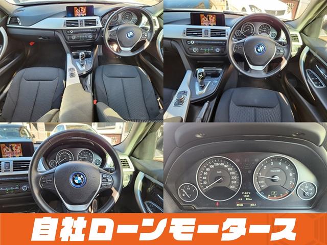 ３シリーズ ３２０ｉ　アルピンホワイトＩＩＩ　エアロ　ダウンサス　１９インチＡＷ　ナビ　Ｂｌｕｅｔｏｏｔｈ　ＤＶＤ　ＭＳＶ　オートＨＩＤヘッドライト　フォグランプ　リアフォグ　ステアリングリモコン　革巻きステアリング（12枚目）