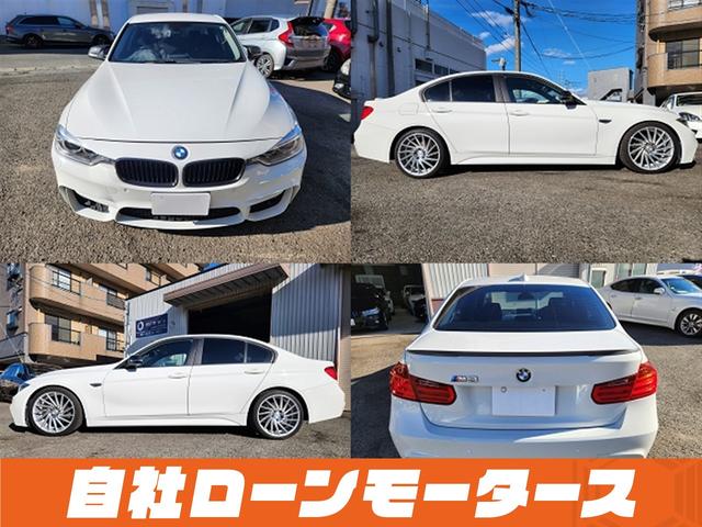 ３シリーズ ３２０ｉ　アルピンホワイトＩＩＩ　エアロ　ダウンサス　１９インチＡＷ　ナビ　Ｂｌｕｅｔｏｏｔｈ　ＤＶＤ　ＭＳＶ　オートＨＩＤヘッドライト　フォグランプ　リアフォグ　ステアリングリモコン　革巻きステアリング（13枚目）