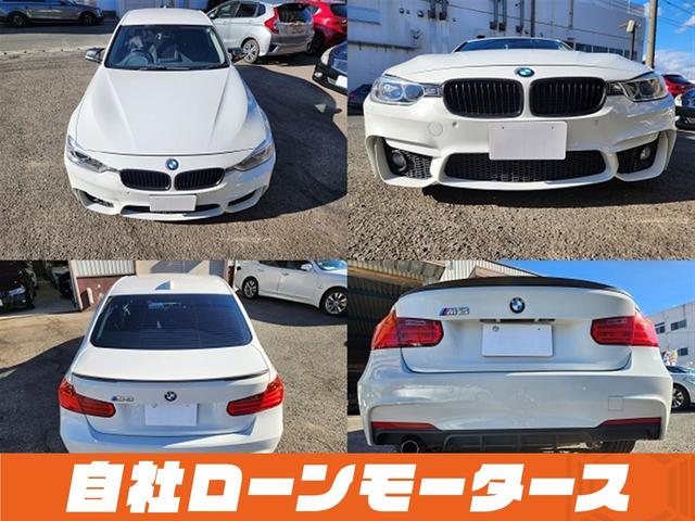 ３シリーズ ３２０ｉ　アルピンホワイトＩＩＩ　エアロ　ダウンサス　１９インチＡＷ　ナビ　Ｂｌｕｅｔｏｏｔｈ　ＤＶＤ　ＭＳＶ　オートＨＩＤヘッドライト　フォグランプ　リアフォグ　ステアリングリモコン　革巻きステアリング（15枚目）