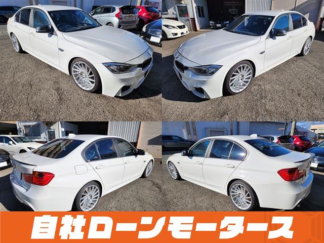 ３シリーズ ３２０ｉ　アルピンホワイトＩＩＩ　エアロ　ダウンサス　１９インチＡＷ　ナビ　Ｂｌｕｅｔｏｏｔｈ　ＤＶＤ　ＭＳＶ　オートＨＩＤヘッドライト　フォグランプ　リアフォグ　ステアリングリモコン　革巻きステアリング（17枚目）