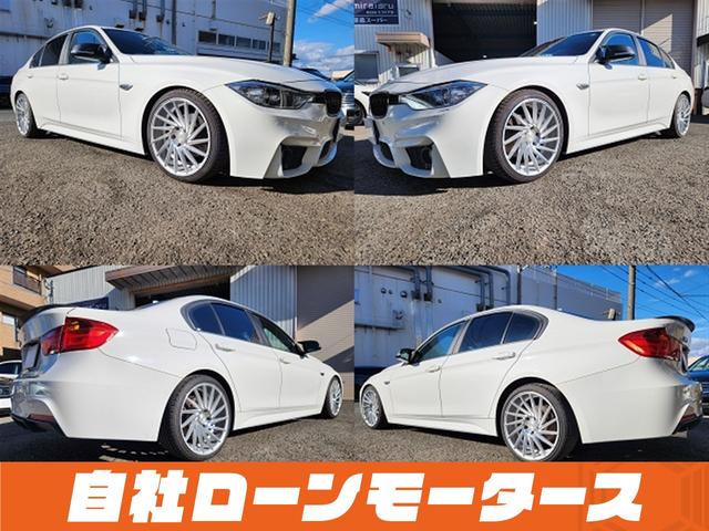 ３シリーズ ３２０ｉ　アルピンホワイトＩＩＩ　エアロ　ダウンサス　１９インチＡＷ　ナビ　Ｂｌｕｅｔｏｏｔｈ　ＤＶＤ　ＭＳＶ　オートＨＩＤヘッドライト　フォグランプ　リアフォグ　ステアリングリモコン　革巻きステアリング（21枚目）