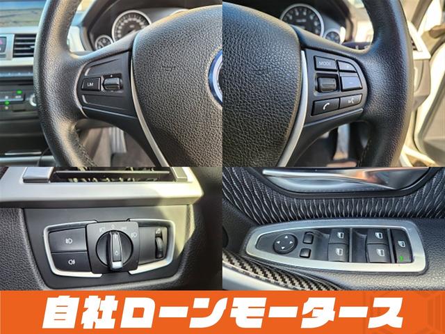 ３シリーズ ３２０ｉ　アルピンホワイトＩＩＩ　エアロ　ダウンサス　１９インチＡＷ　ナビ　Ｂｌｕｅｔｏｏｔｈ　ＤＶＤ　ＭＳＶ　オートＨＩＤヘッドライト　フォグランプ　リアフォグ　ステアリングリモコン　革巻きステアリング（22枚目）