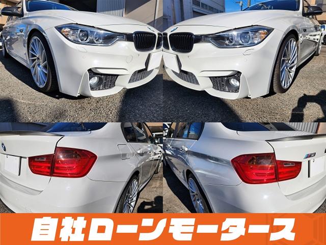 ３シリーズ ３２０ｉ　アルピンホワイトＩＩＩ　エアロ　ダウンサス　１９インチＡＷ　ナビ　Ｂｌｕｅｔｏｏｔｈ　ＤＶＤ　ＭＳＶ　オートＨＩＤヘッドライト　フォグランプ　リアフォグ　ステアリングリモコン　革巻きステアリング（27枚目）