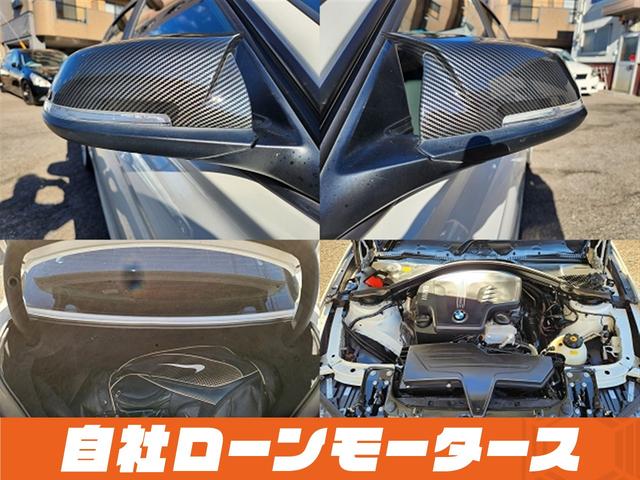 ３シリーズ ３２０ｉ　アルピンホワイトＩＩＩ　エアロ　ダウンサス　１９インチＡＷ　ナビ　Ｂｌｕｅｔｏｏｔｈ　ＤＶＤ　ＭＳＶ　オートＨＩＤヘッドライト　フォグランプ　リアフォグ　ステアリングリモコン　革巻きステアリング（29枚目）