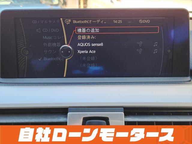 ３シリーズ ３２０ｉ　アルピンホワイトＩＩＩ　エアロ　ダウンサス　１９インチＡＷ　ナビ　Ｂｌｕｅｔｏｏｔｈ　ＤＶＤ　ＭＳＶ　オートＨＩＤヘッドライト　フォグランプ　リアフォグ　ステアリングリモコン　革巻きステアリング（44枚目）