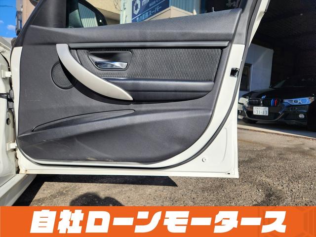 ３シリーズ ３２０ｉ　アルピンホワイトＩＩＩ　エアロ　ダウンサス　１９インチＡＷ　ナビ　Ｂｌｕｅｔｏｏｔｈ　ＤＶＤ　ＭＳＶ　オートＨＩＤヘッドライト　フォグランプ　リアフォグ　ステアリングリモコン　革巻きステアリング（47枚目）