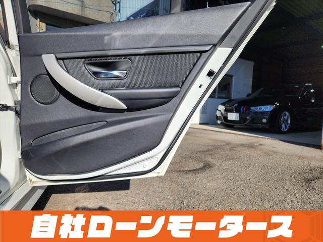 ３シリーズ ３２０ｉ　アルピンホワイトＩＩＩ　エアロ　ダウンサス　１９インチＡＷ　ナビ　Ｂｌｕｅｔｏｏｔｈ　ＤＶＤ　ＭＳＶ　オートＨＩＤヘッドライト　フォグランプ　リアフォグ　ステアリングリモコン　革巻きステアリング（49枚目）