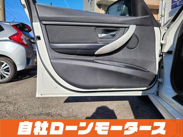 ３シリーズ ３２０ｉ　アルピンホワイトＩＩＩ　エアロ　ダウンサス　１９インチＡＷ　ナビ　Ｂｌｕｅｔｏｏｔｈ　ＤＶＤ　ＭＳＶ　オートＨＩＤヘッドライト　フォグランプ　リアフォグ　ステアリングリモコン　革巻きステアリング（50枚目）