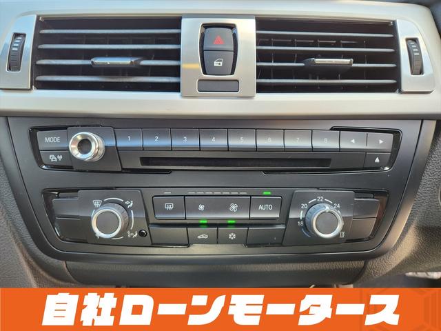 ３シリーズ ３２０ｉ　アルピンホワイトＩＩＩ　エアロ　ダウンサス　１９インチＡＷ　ナビ　Ｂｌｕｅｔｏｏｔｈ　ＤＶＤ　ＭＳＶ　オートＨＩＤヘッドライト　フォグランプ　リアフォグ　ステアリングリモコン　革巻きステアリング（59枚目）