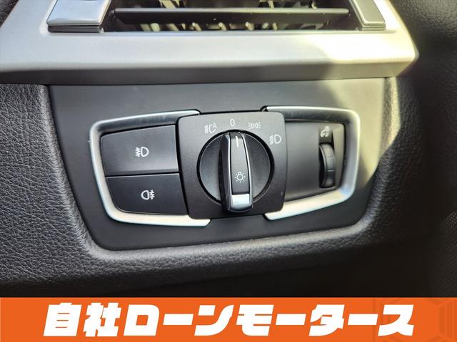 ３シリーズ ３２０ｉ　アルピンホワイトＩＩＩ　エアロ　ダウンサス　１９インチＡＷ　ナビ　Ｂｌｕｅｔｏｏｔｈ　ＤＶＤ　ＭＳＶ　オートＨＩＤヘッドライト　フォグランプ　リアフォグ　ステアリングリモコン　革巻きステアリング（63枚目）