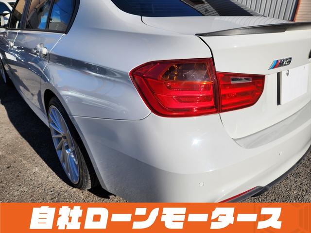 ３シリーズ ３２０ｉ　アルピンホワイトＩＩＩ　エアロ　ダウンサス　１９インチＡＷ　ナビ　Ｂｌｕｅｔｏｏｔｈ　ＤＶＤ　ＭＳＶ　オートＨＩＤヘッドライト　フォグランプ　リアフォグ　ステアリングリモコン　革巻きステアリング（72枚目）