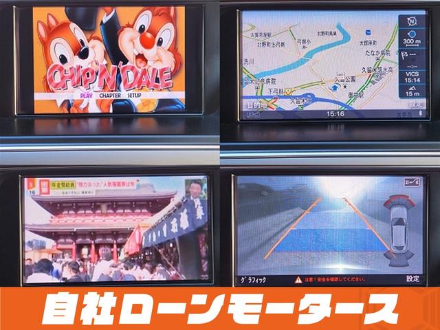 Ａ４アバント ２．０ＴＦＳＩクワトロ　４ＷＤターボ　１９インチＡＷ　ダウンサス　ハーフレザーシート　パワーシート　ナビ　フルセグ　Ｂｌｕｅｔｏｏｔｈ　ＤＶＤ　ＭＳＶ　バックカメラ　クリアランスソナー　パドルシフト　ステアリングリモコン（10枚目）