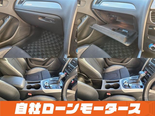 Ａ４アバント ２．０ＴＦＳＩクワトロ　４ＷＤターボ　１９インチＡＷ　ダウンサス　ハーフレザーシート　パワーシート　ナビ　フルセグ　Ｂｌｕｅｔｏｏｔｈ　ＤＶＤ　ＭＳＶ　バックカメラ　クリアランスソナー　パドルシフト　ステアリングリモコン（26枚目）