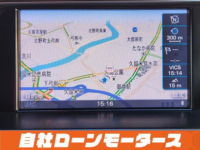 Ａ４アバント ２．０ＴＦＳＩクワトロ　４ＷＤターボ　１９インチＡＷ　ダウンサス　ハーフレザーシート　パワーシート　ナビ　フルセグ　Ｂｌｕｅｔｏｏｔｈ　ＤＶＤ　ＭＳＶ　バックカメラ　クリアランスソナー　パドルシフト　ステアリングリモコン（44枚目）