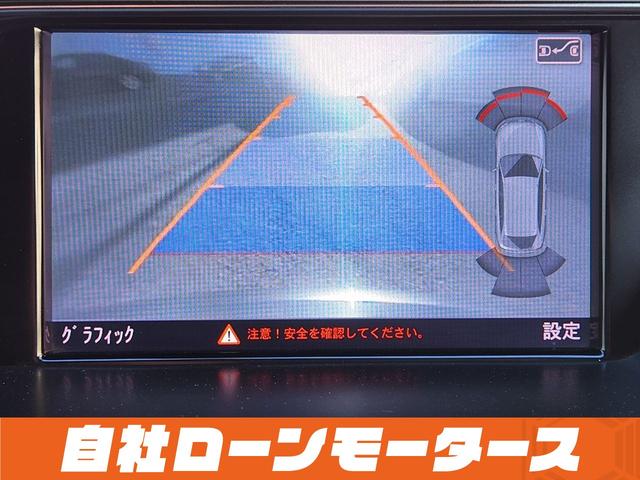 Ａ４アバント ２．０ＴＦＳＩクワトロ　４ＷＤターボ　１９インチＡＷ　ダウンサス　ハーフレザーシート　パワーシート　ナビ　フルセグ　Ｂｌｕｅｔｏｏｔｈ　ＤＶＤ　ＭＳＶ　バックカメラ　クリアランスソナー　パドルシフト　ステアリングリモコン（46枚目）