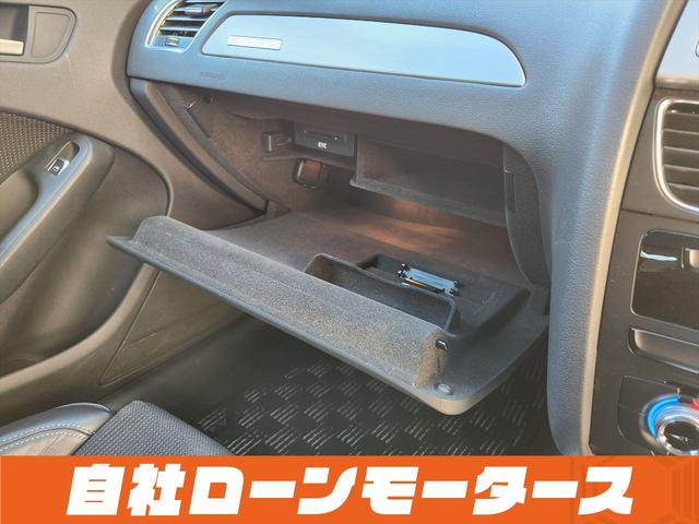 Ａ４アバント ２．０ＴＦＳＩクワトロ　４ＷＤターボ　１９インチＡＷ　ダウンサス　ハーフレザーシート　パワーシート　ナビ　フルセグ　Ｂｌｕｅｔｏｏｔｈ　ＤＶＤ　ＭＳＶ　バックカメラ　クリアランスソナー　パドルシフト　ステアリングリモコン（71枚目）