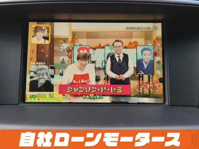 ���Ԃ����C�ɓ���ɓo�^���������Ƃ��C�ɓ���ꗗ���炨�Ԃ̏�񂪃`�F�b�N�ł��܂����u�~���C�A���@�Ԃ̋Ɩ��X�[�p�[�v