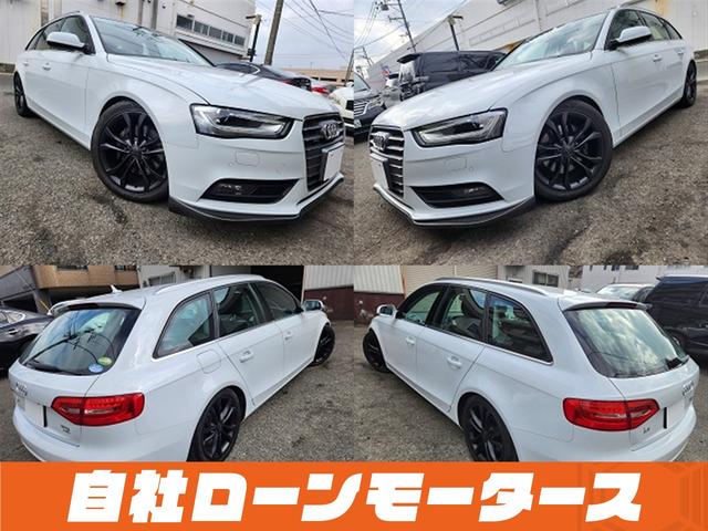 A4アバント 2.0TFSIクワトロ グレイシアホワイト ターボ 4WD エアロ ダウンサス 18インチAW ナビフルセグ Bluetooth DVD MSVバックカメラ クリアランスソナー パワーバックドア パワーシート シートヒーター(11枚目)