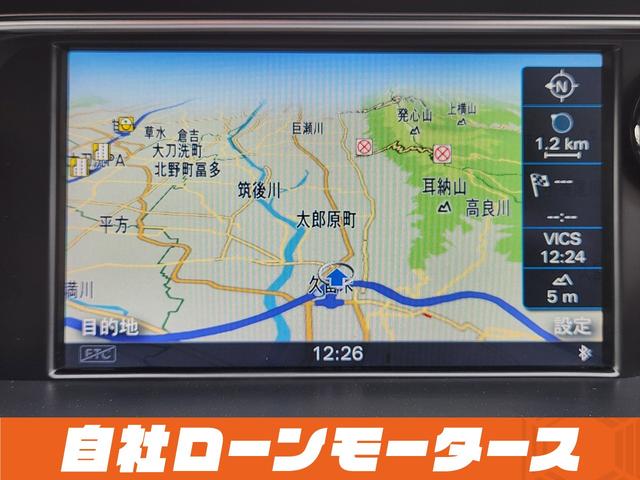 A4アバント 2.0TFSIクワトロ グレイシアホワイト ターボ 4WD エアロ ダウンサス 18インチAW ナビフルセグ Bluetooth DVD MSVバックカメラ クリアランスソナー パワーバックドア パワーシート シートヒーター(46枚目)