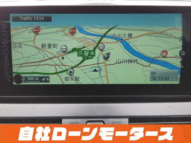 ���Ԃ����C�ɓ���ɓo�^���������Ƃ��C�ɓ���ꗗ���炨�Ԃ̏�񂪃`�F�b�N�ł��܂����u�~���C�A���@�Ԃ̋Ɩ��X�[�p�[�v